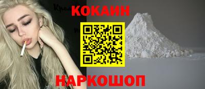 наркотики Заволжье