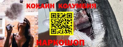 МДМА Заводоуковск