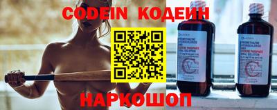 наркотики Заволжье