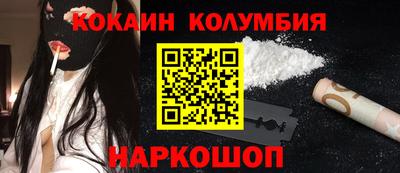 наркотики Заволжье