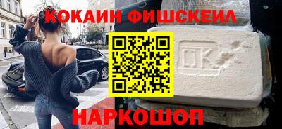 винт Беслан