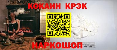 наркотики Заволжье