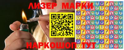 марки lsd Абакан