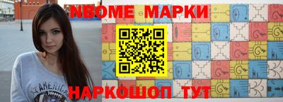 наркотики Заволжье