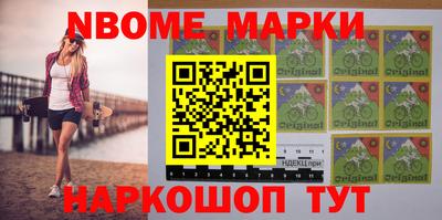 марихуана Жуковский