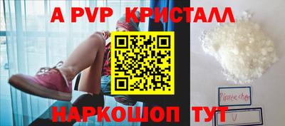 наркотики Заволжье