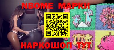 марихуана Жуковский
