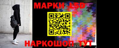 марихуана Жуковский