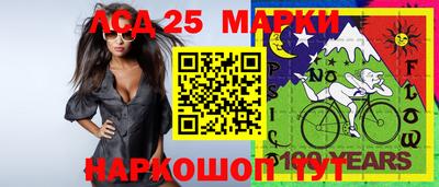 МДМА Заводоуковск