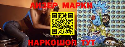 винт Беслан