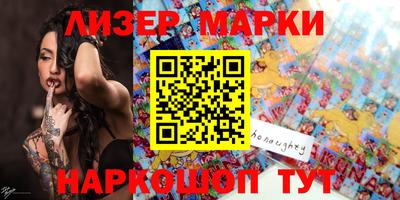 соль ск Бийск