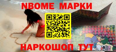 марихуана Жуковский