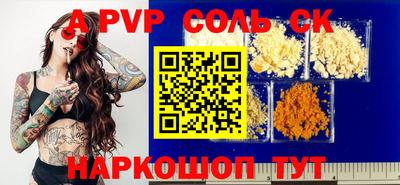 МДМА Заводоуковск