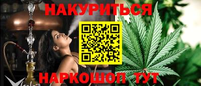 наркотики Заволжье
