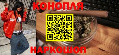 марихуана Жуковский