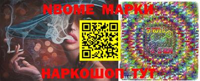 винт Беслан