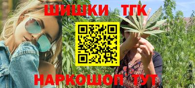 марихуана Жуковский