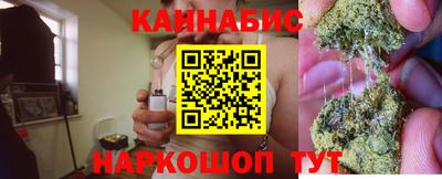 соль ск Бийск