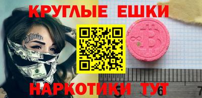 МДМА Заводоуковск