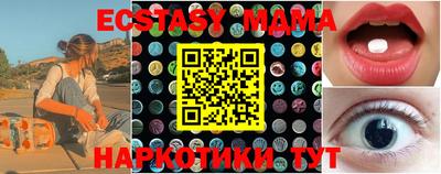 соль ск Бийск