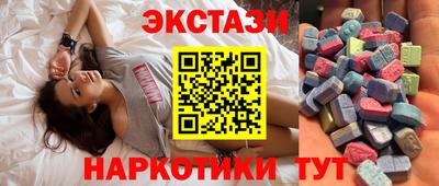 МДМА Заводоуковск