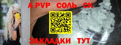 марихуана Жуковский