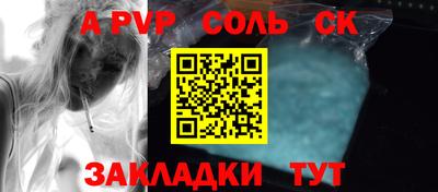 марихуана Жуковский