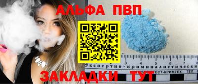 марихуана Жуковский