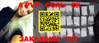 наркотики Заволжье