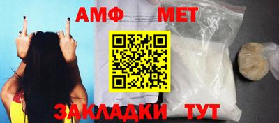 таблы Азнакаево