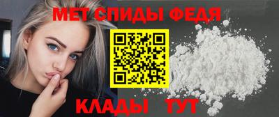 МДМА Заводоуковск