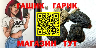 марихуана Жуковский