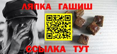 винт Беслан