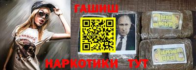 винт Беслан