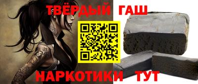 наркотики Заволжье