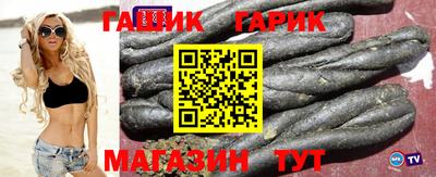 винт Беслан