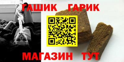 соль ск Бийск