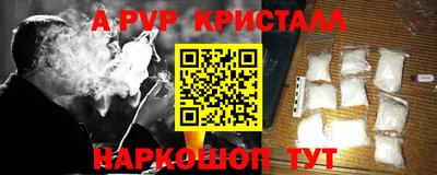 марихуана Жуковский