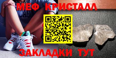 МДМА Заводоуковск