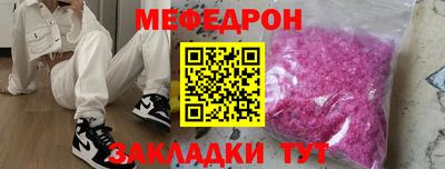 МДМА Заводоуковск