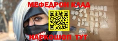 винт Беслан