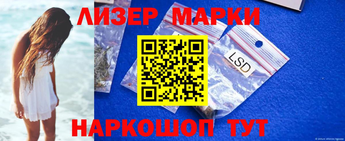 Лсд 25 экстази ecstasy Киржач