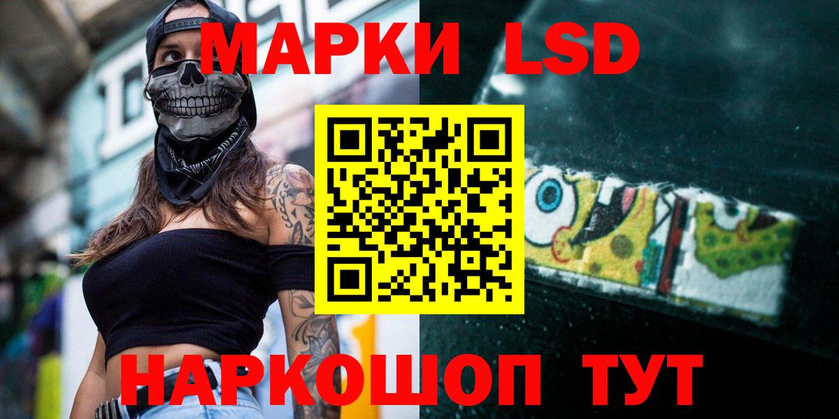 LSD-25 экстази ecstasy  ОМГ ОМГ как войти  LSD-25 экстази  Киржач  Вход с VPN 