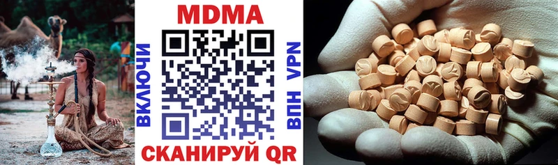 MDMA VHQ  купить наркотик  Киржач 