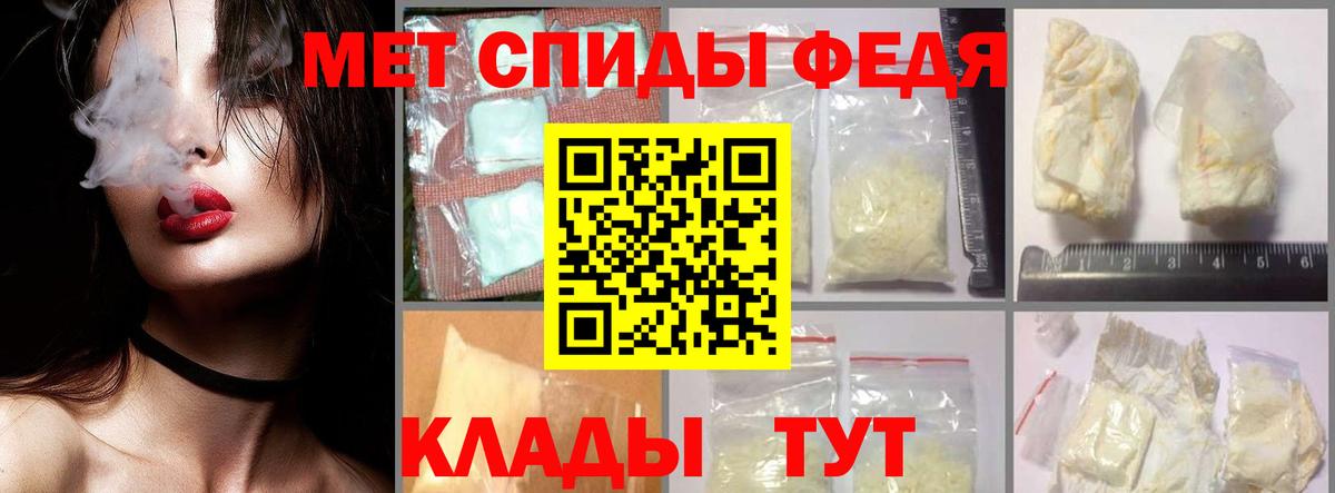 Метамфетамин витя Киржач