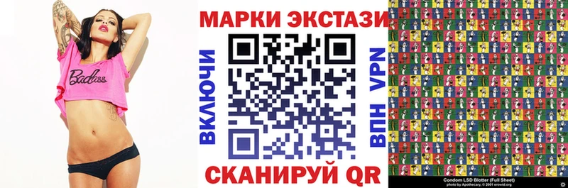 Марки NBOMe 1,8мг наркошоп Киржач