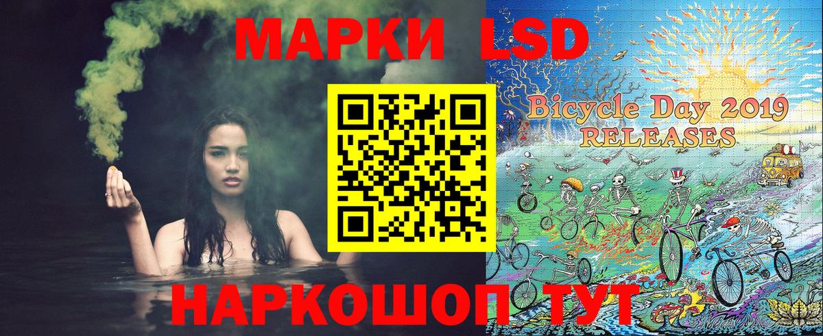 Марки 25I-NBOMe 1,8мг  Киржач  дарнет шоп  Марки 25I-NBOMe 1,8мг  Марки NBOMe 