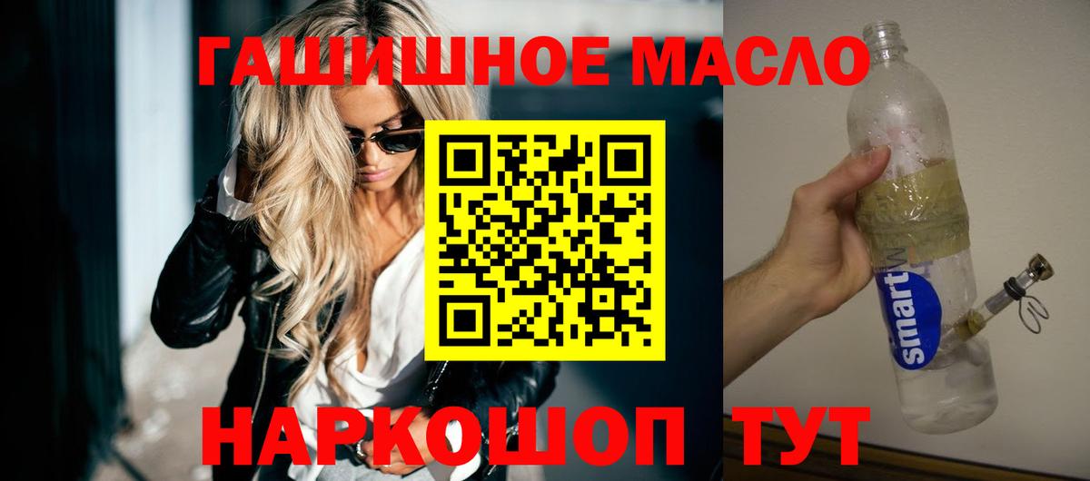 МАРИХУАНА  Плюхи  Купить наркотики  Кокаин  СОЛЬ CK  Вход с VPN  Киржач  МЕФ 