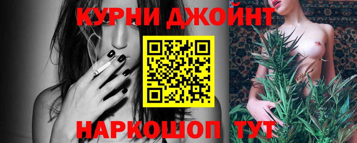 Киржач  Бошки Шишки Bruce Banner  Бошки марихуана гибрид  Вход с VPN 